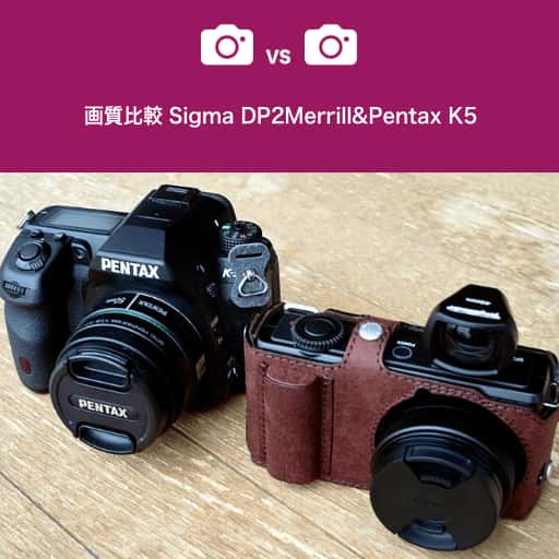 vs_dp2_k5