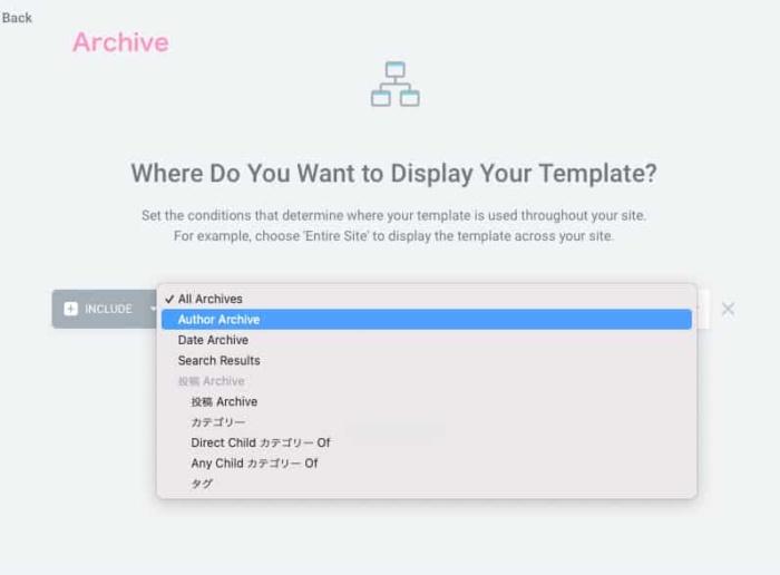 elementor pro archive temprlate