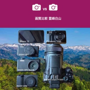 vs_hakusan