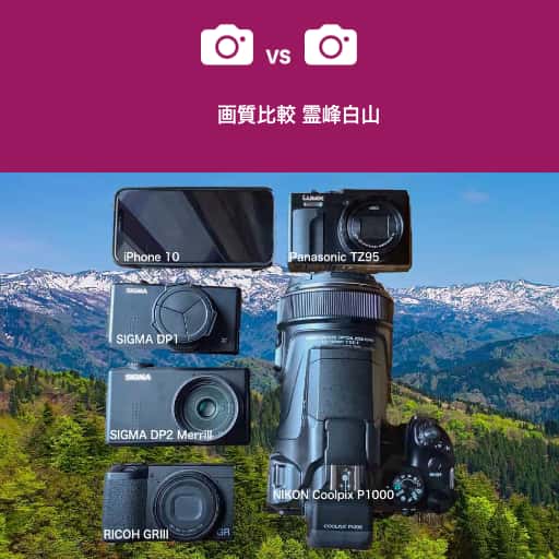 vs_hakusan