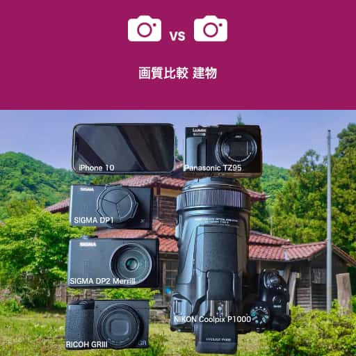 vs_tatemono